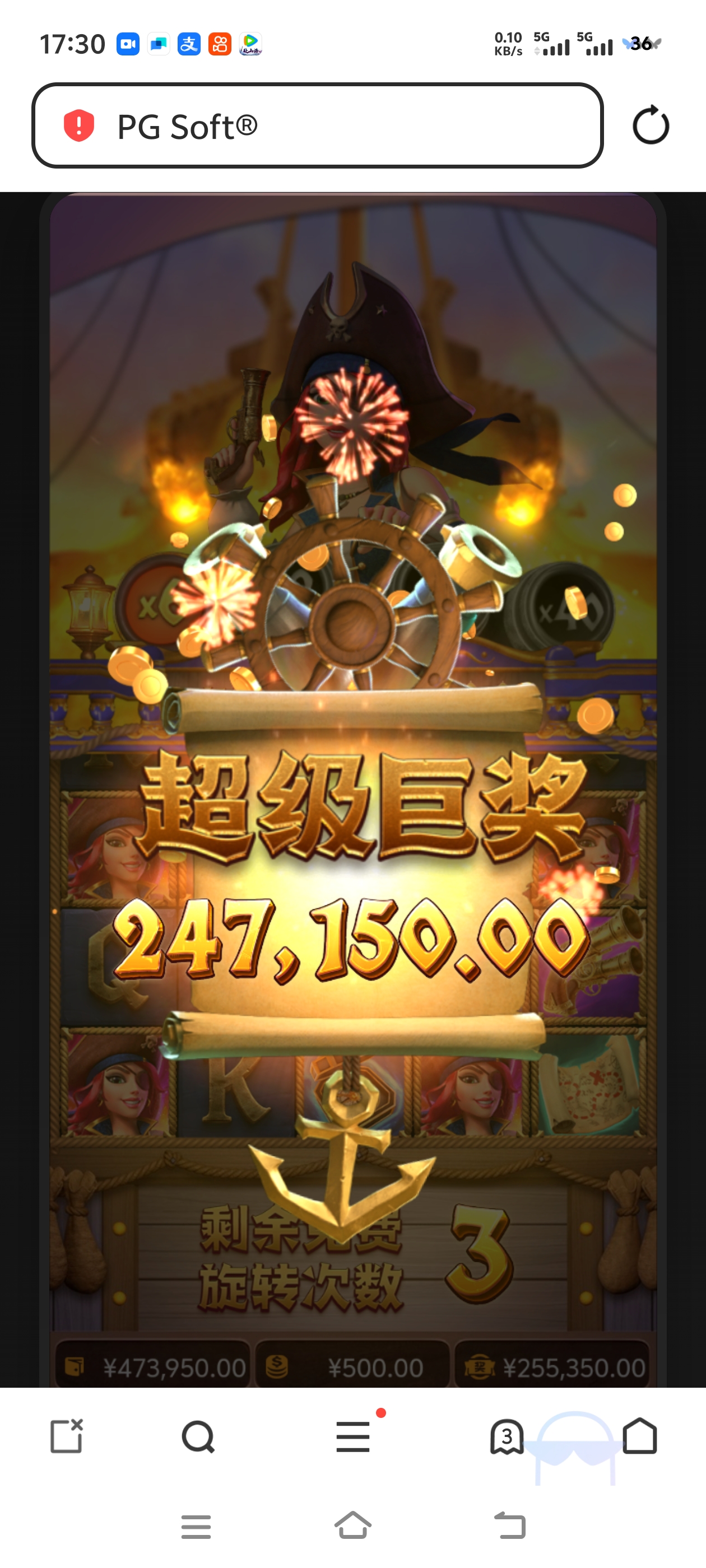 PG高爆板随便买免费